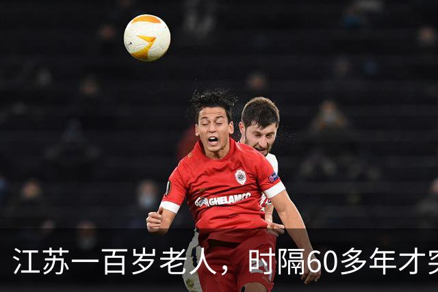 江苏一百岁老人，时隔60多年才突然发现：自己是中央特科重要人员